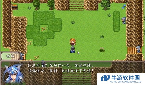 西游外传
