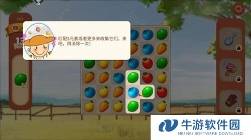 果缤纷乐园新手攻略6