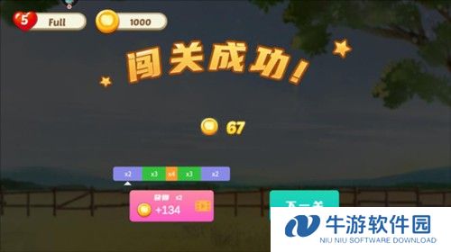 果缤纷乐园新手攻略9