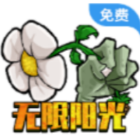 植物大战僵尸杂交版内置菜单免费正版