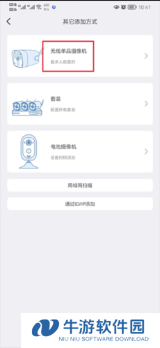 Lincam摄像头软件