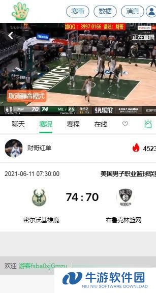 五楼直播app下载