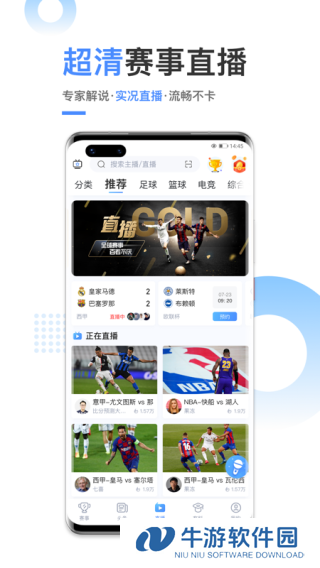 光速体育图片