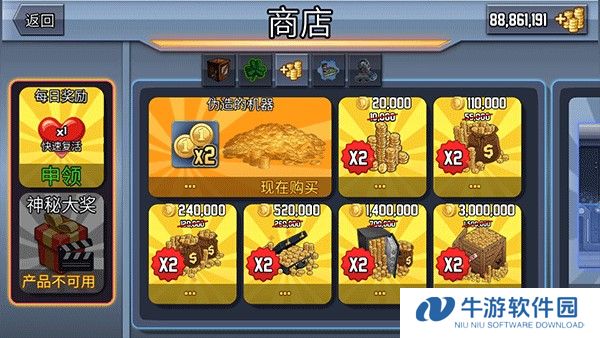 疯狂喷气机12