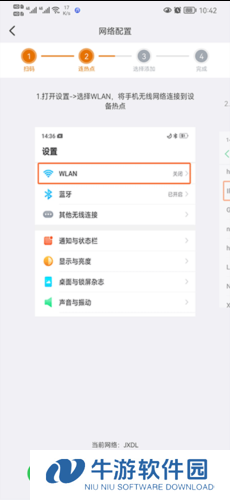 Lincam摄像头软件