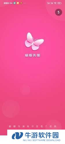 绿色下载