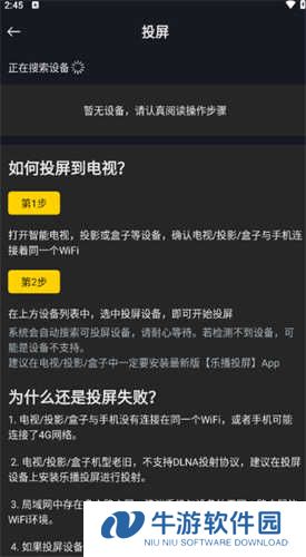 可可影视追剧