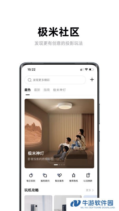 极米1