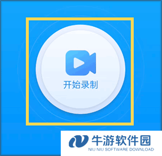 EV录屏
