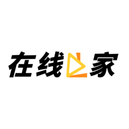 在线之家官方下载