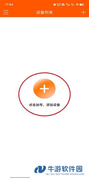 易视看5