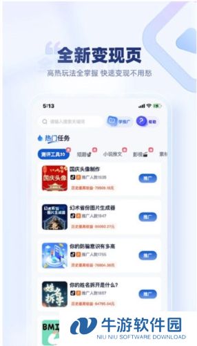 创作猫