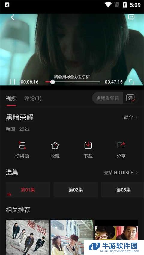 搜索资源截图4