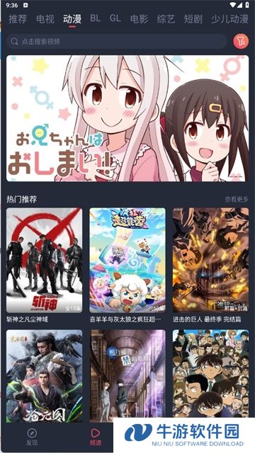 豚豚剧3