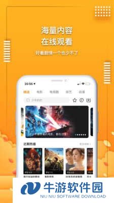 爱电影视