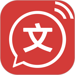文字转语音软件下载