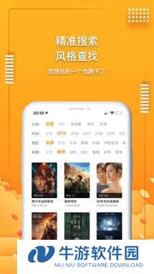 爱电影视