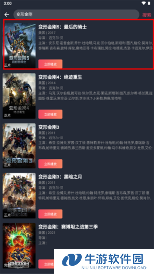 豚豚剧7