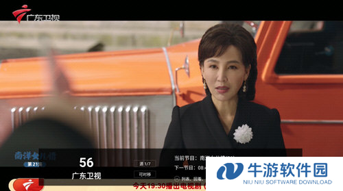 电视家2025永久免费版电视版