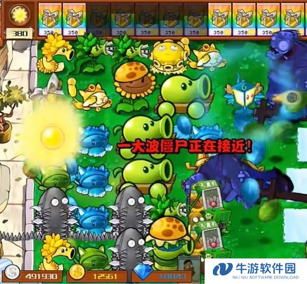 植物大战僵尸杂交版抽奖盒子无尽模式豪华版怎么用