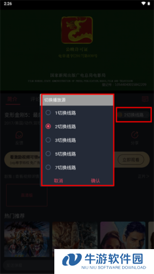豚豚剧6