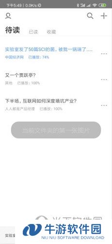 轩辕听