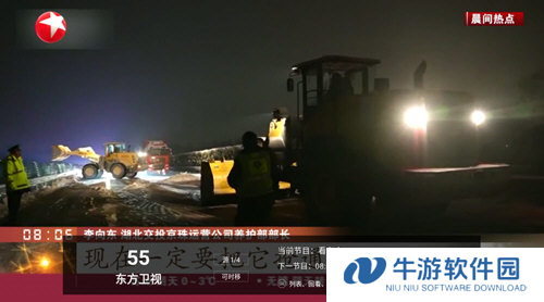 电视家2025永久免费版电视版