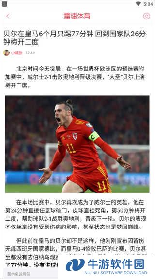 使用教程截图5