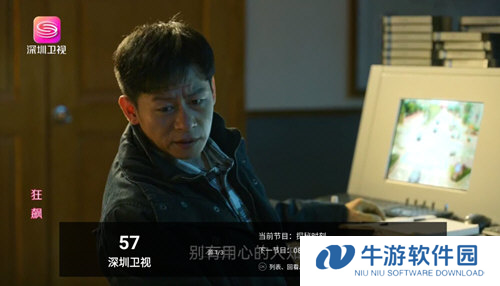电视家2025永久免费版电视版