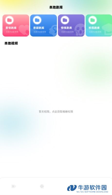 一起看1