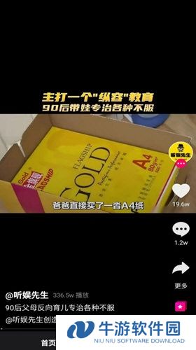 元气视频