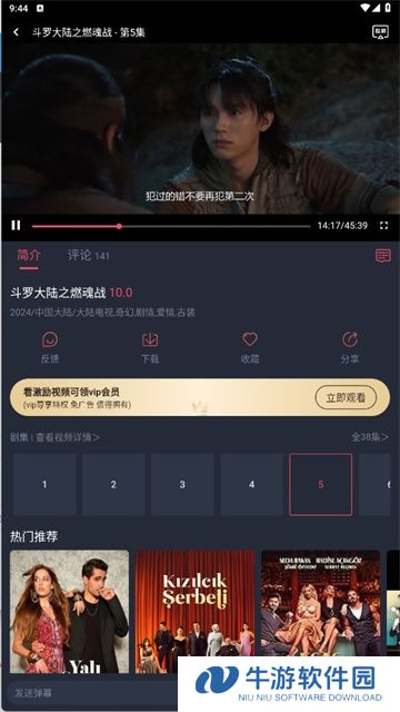 豚豚剧1