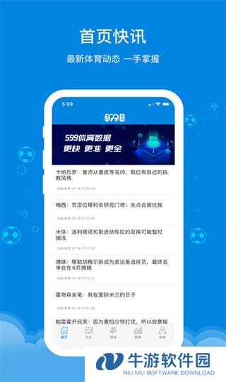 599比分