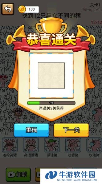 爆笑侦探社