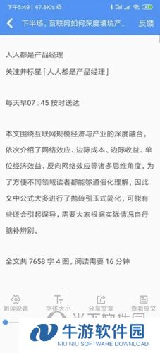 轩辕听