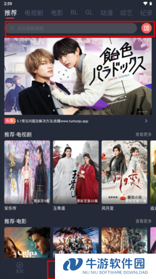 豚豚剧5