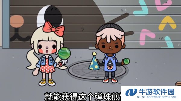 托卡世界官方正版