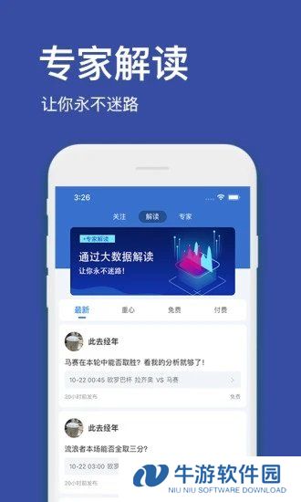 探鱼魔方app下载