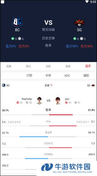使用教程截图3