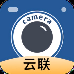 云联相机app下载