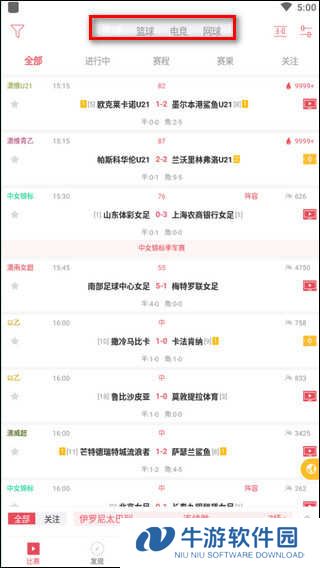 使用教程截图1