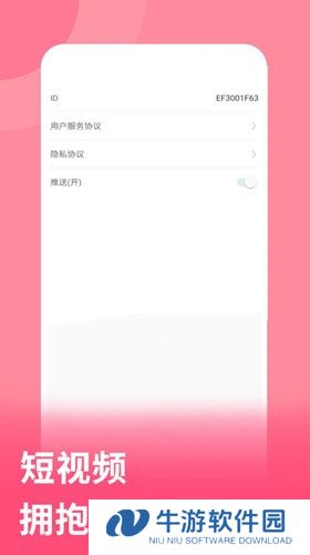 元气视频