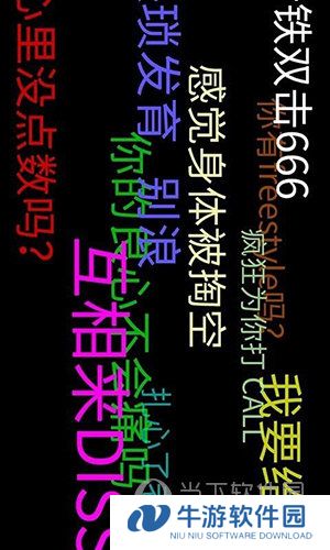 手持弹幕LED