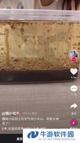 元气视频