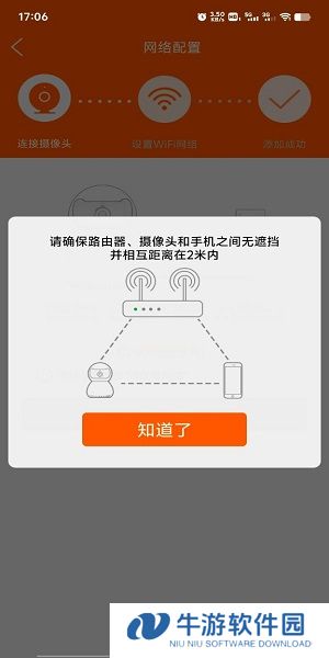易视看7