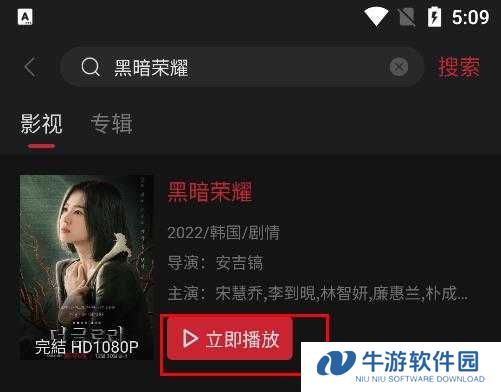 搜索资源截图3
