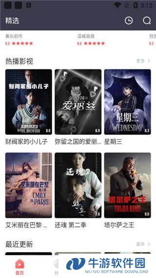 播放教程步骤一