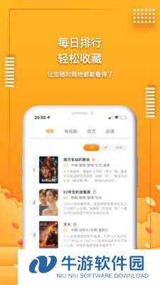 爱电影视
