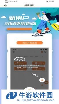 lutube轻量版下载