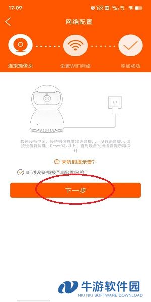 易视看8